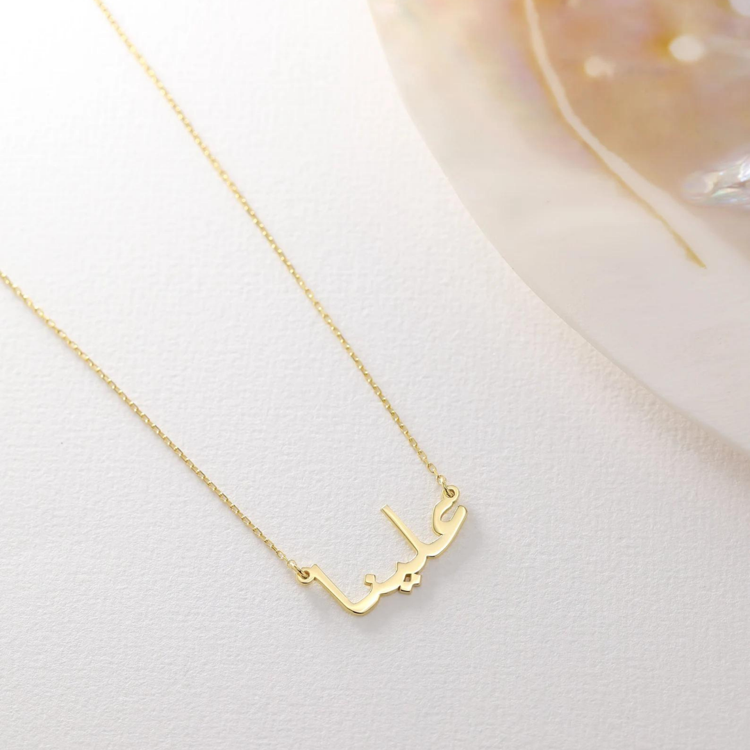Arabic Gold Necklace