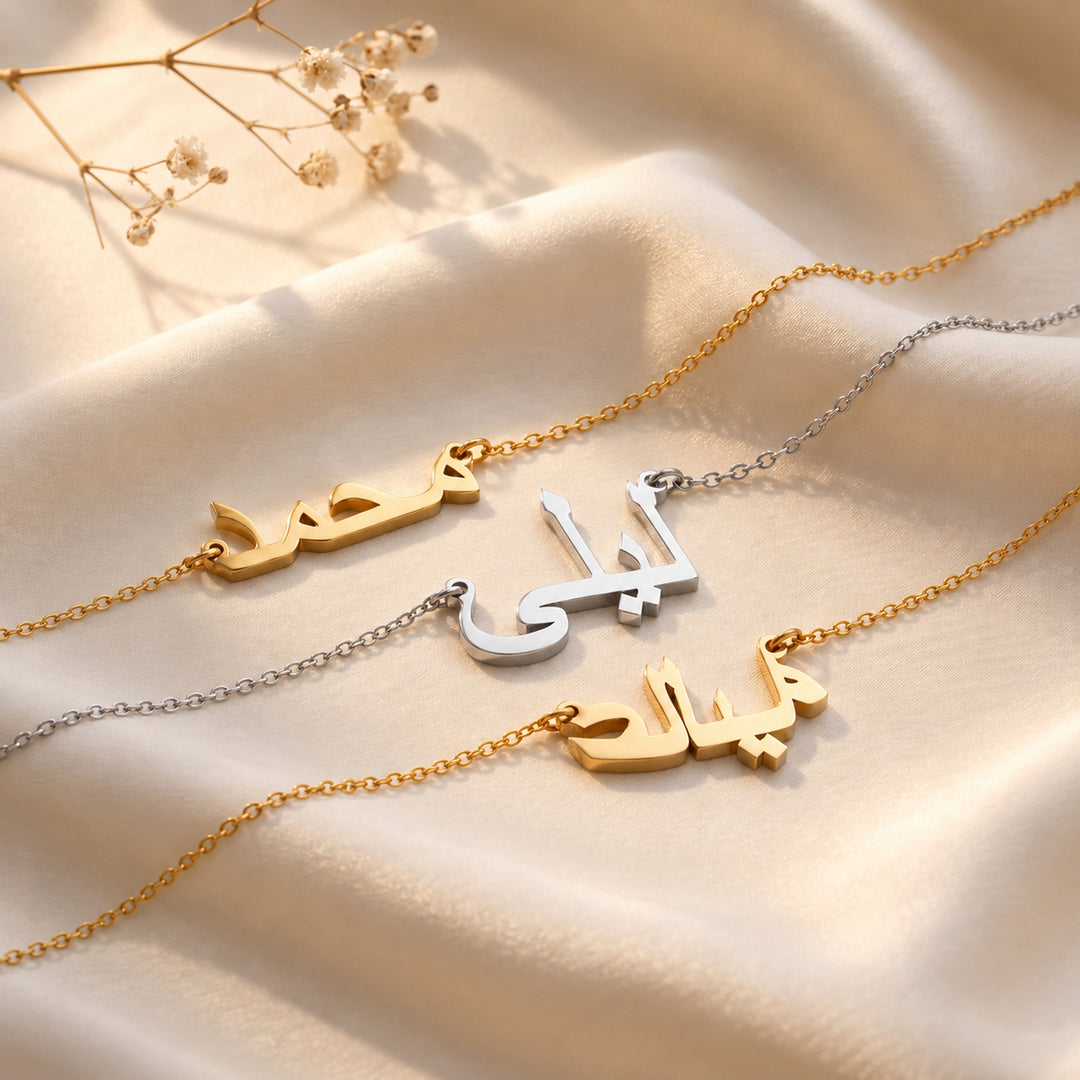 Three Arabic name necklaces in gold and silver on dainty cable chains