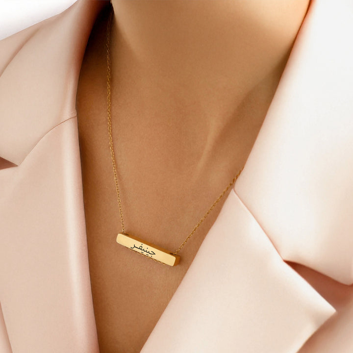 Arabic Gold Necklace
