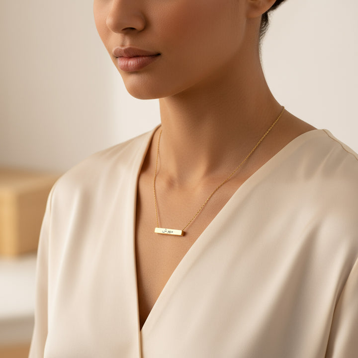 Personalised Arabic 
Necklace