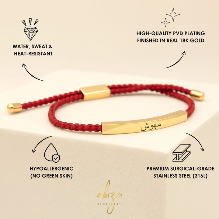 Personalised Arabic Bracelet