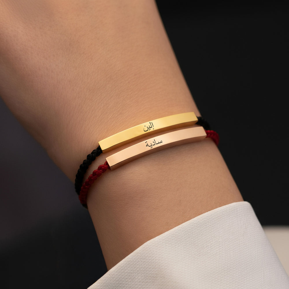 Arabic Bracelet Gold