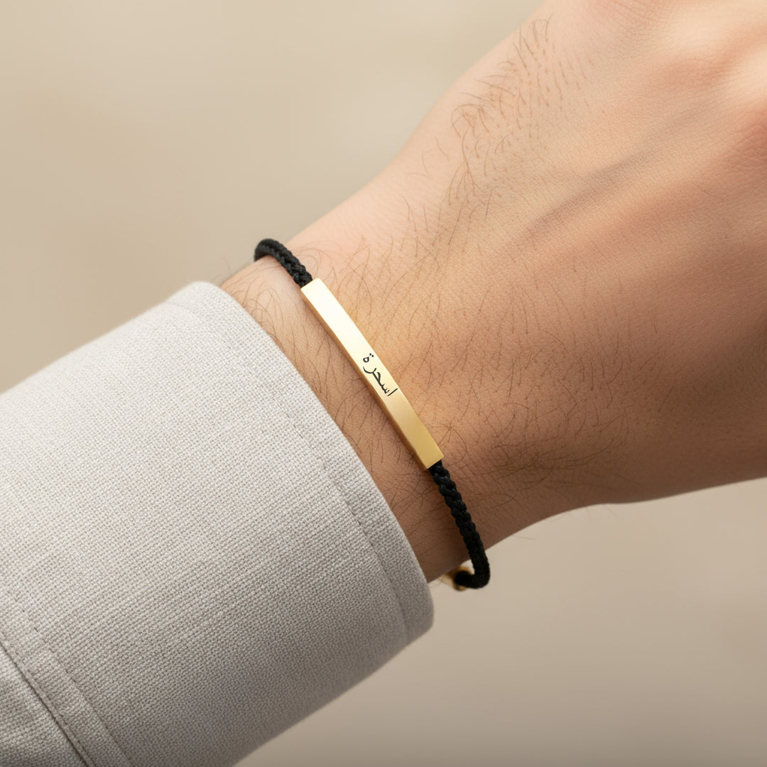 Arabic Name Bracelet Men