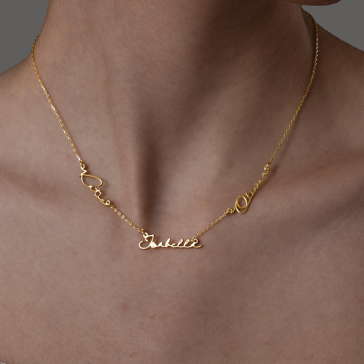 Children's Name Necklace Gold