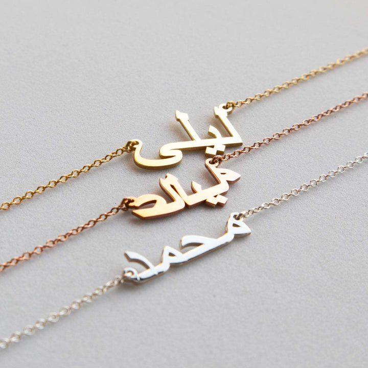 Arabic Name Necklace