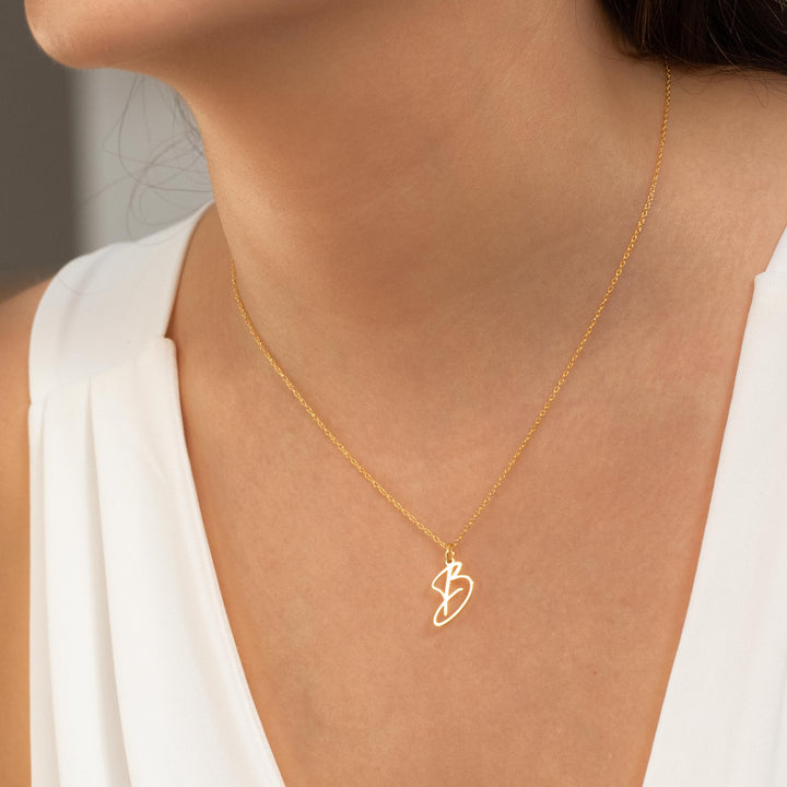 B Initial Necklace